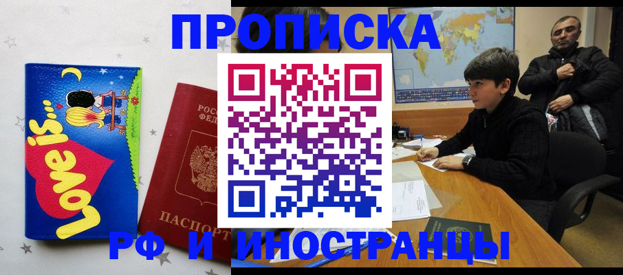 пропишу в квартире в Тутаеве