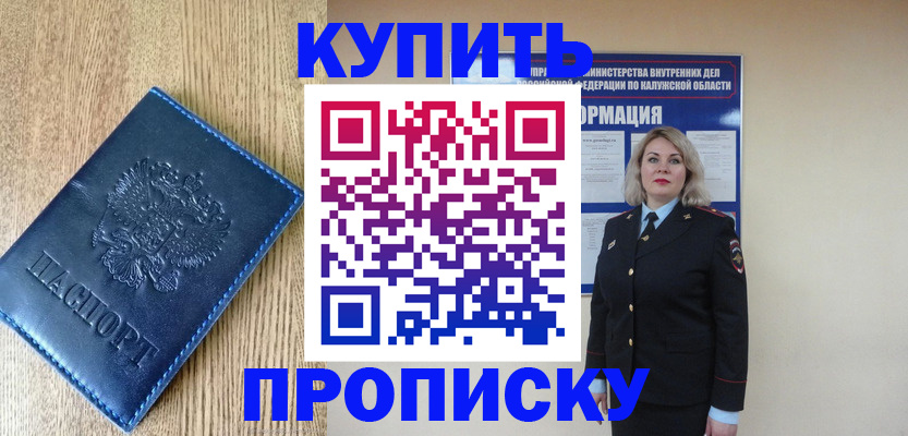 прописка поиск в Тутаеве