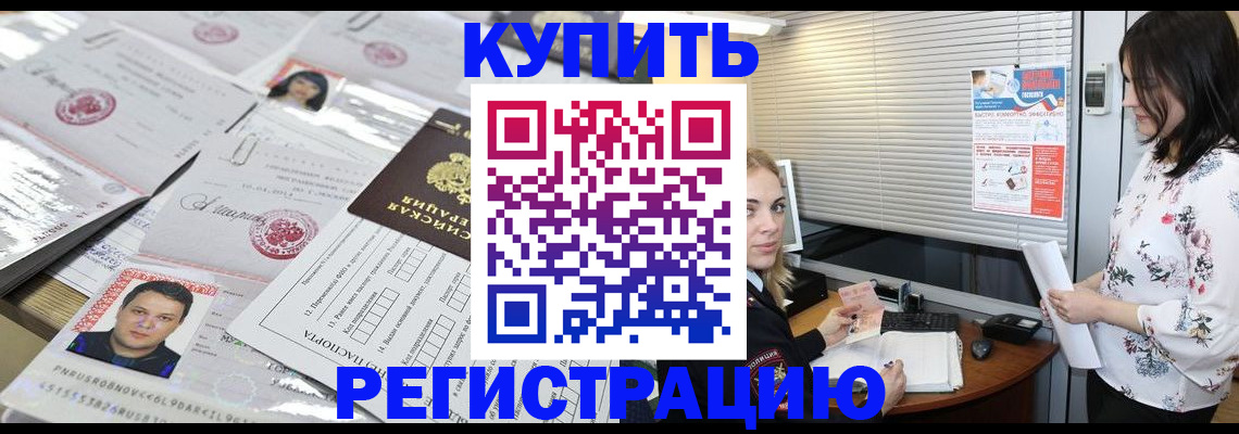 временная регистрация адрес в Тутаеве