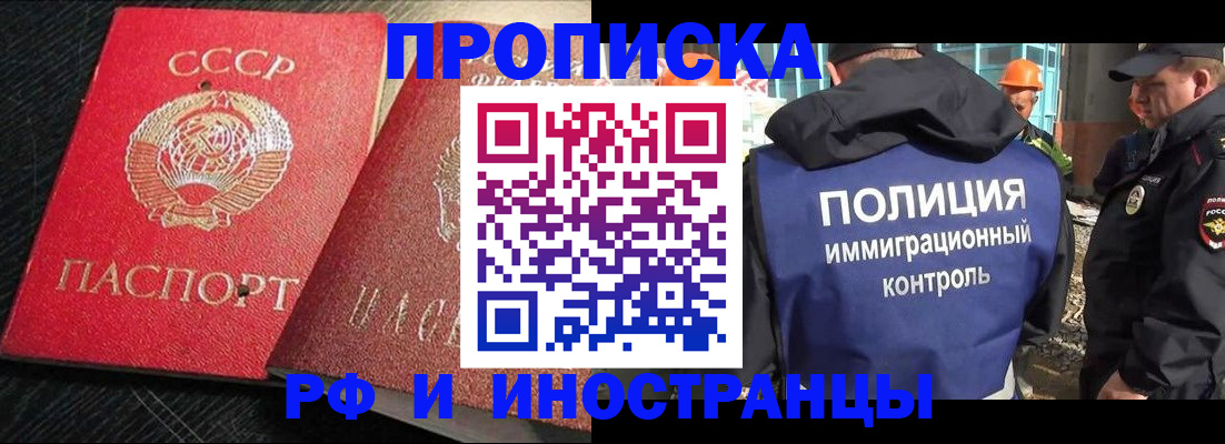 регистрация для школы в Тутаеве